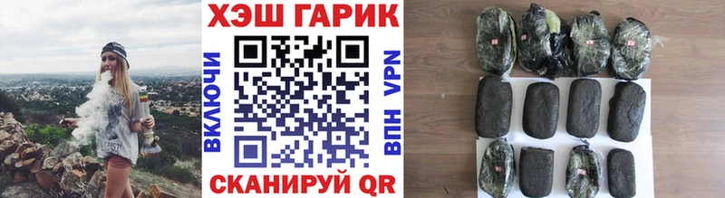 Где купить Ува A PVP  Метадон  Марихуана  ГАШ 