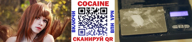 Cocaine Fish Scale  Ува 