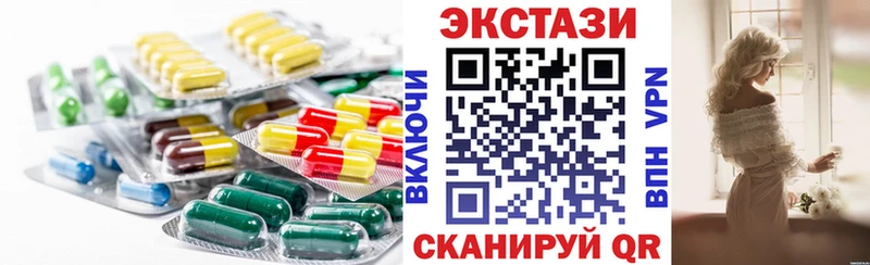 ЭКСТАЗИ бентли  kraken ONION  Ува 