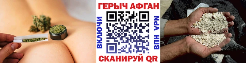 Героин герыч  Ува 