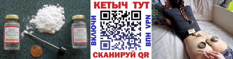 КЕТАМИН ketamine  купить  цена  Ува 