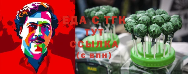 амфетамин Абаза