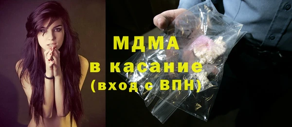 индика Абдулино