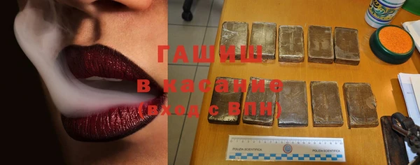 молекула духа Абинск