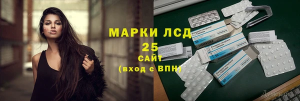амфетамин Абаза