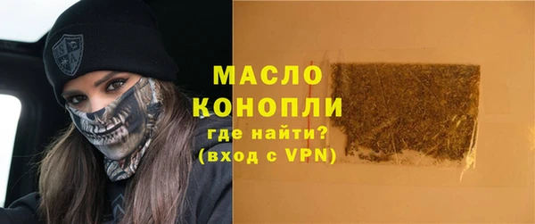 молекула духа Абинск