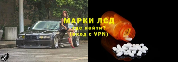 молекула духа Абинск