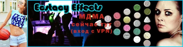 молекула духа Абинск