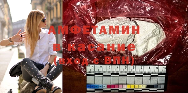молекула духа Абинск