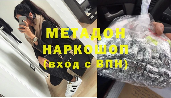 амфетамин Абаза