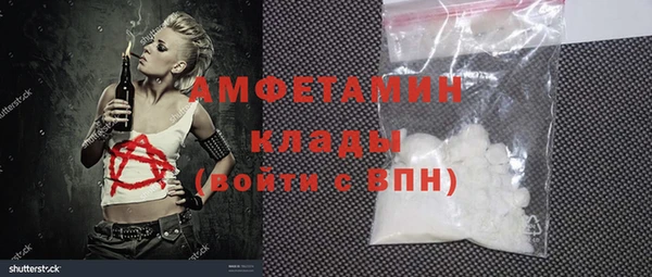 индика Абдулино