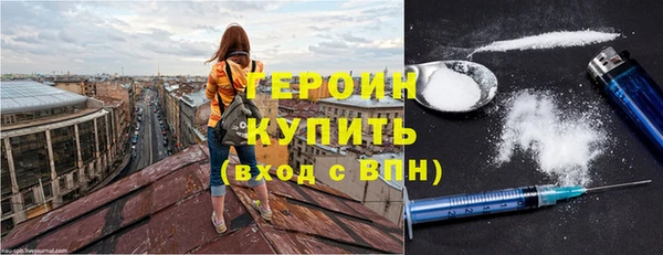 амфетамин Абаза