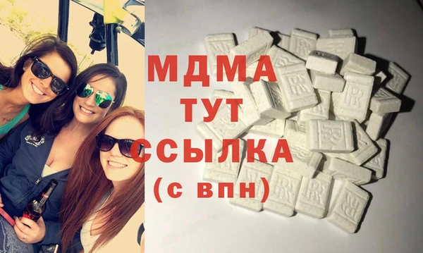 амфетамин Абаза