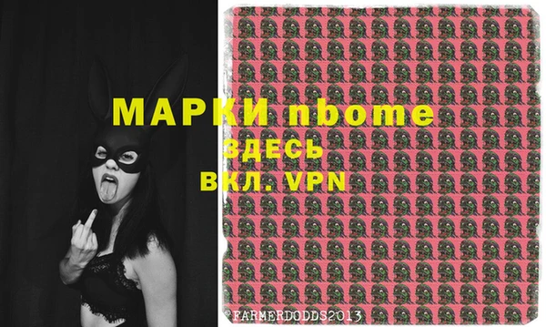 амфетамин Абаза