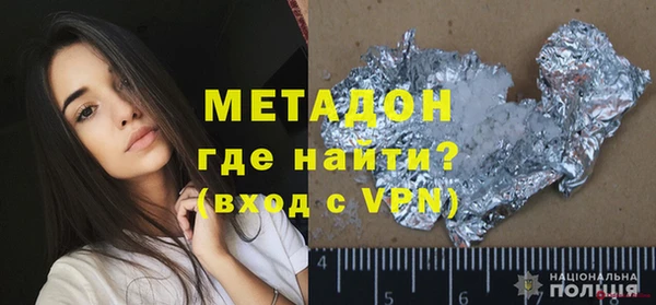 амфетамин Абаза
