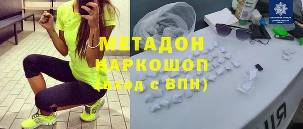 амфетамин Абаза