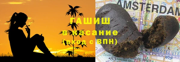 амфетамин Абаза