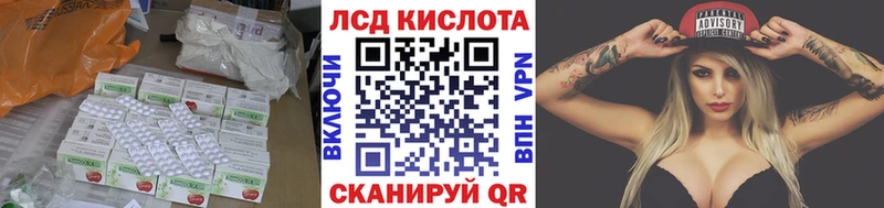 Лсд 25 экстази кислота  наркотики  сайты даркнета клад  Ува 
