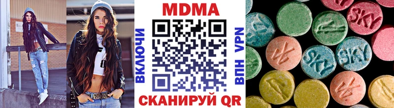 МДМА кристаллы  Ува 