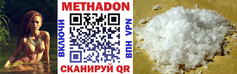 KRAKEN рабочий сайт  Ува  МЕТАДОН кристалл 