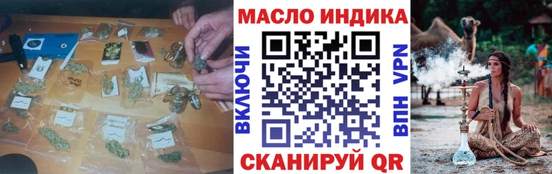 Дистиллят ТГК концентрат  цены   Ува 