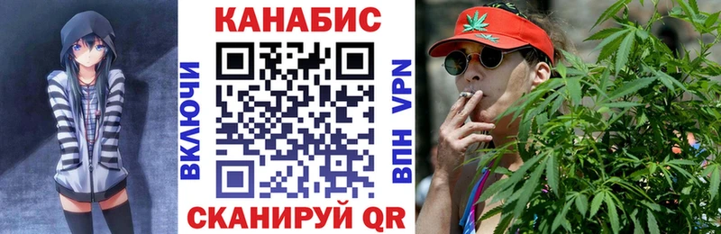 Шишки марихуана конопля  Ува 